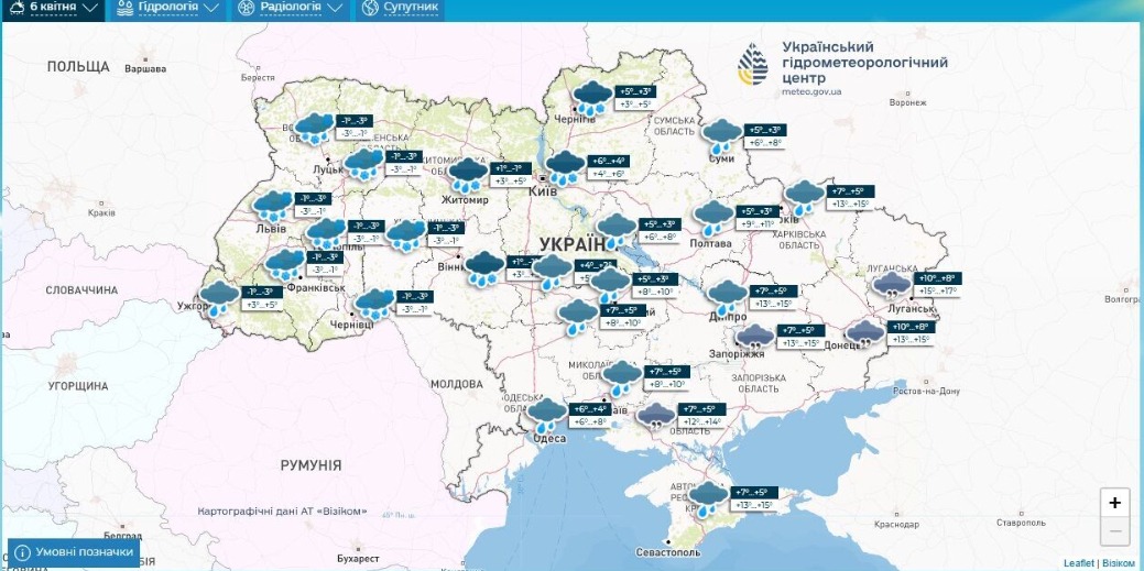 Укргидрометцентр